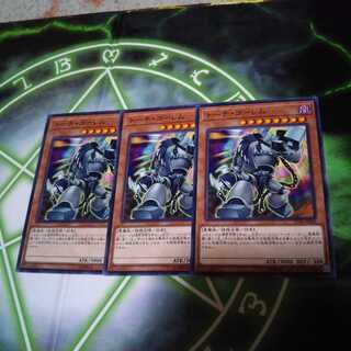 トーチゴーレム