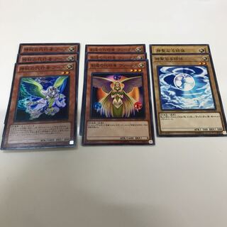 神秘の代行者　アース その他セット