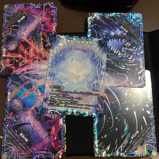 滅亡の起源 零無/零龍