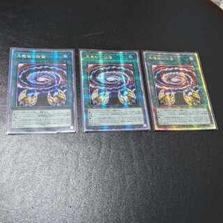 黒魔術の秘儀 QCSE・25thシク QCCU-JP011