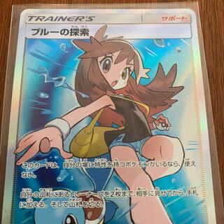 For the exclusive use of Mr. Atch