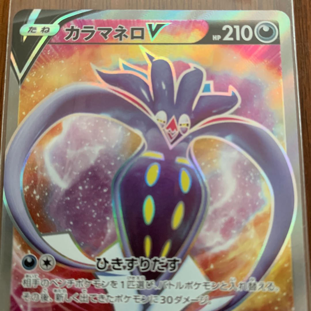 For the exclusive use of Mr. Atch