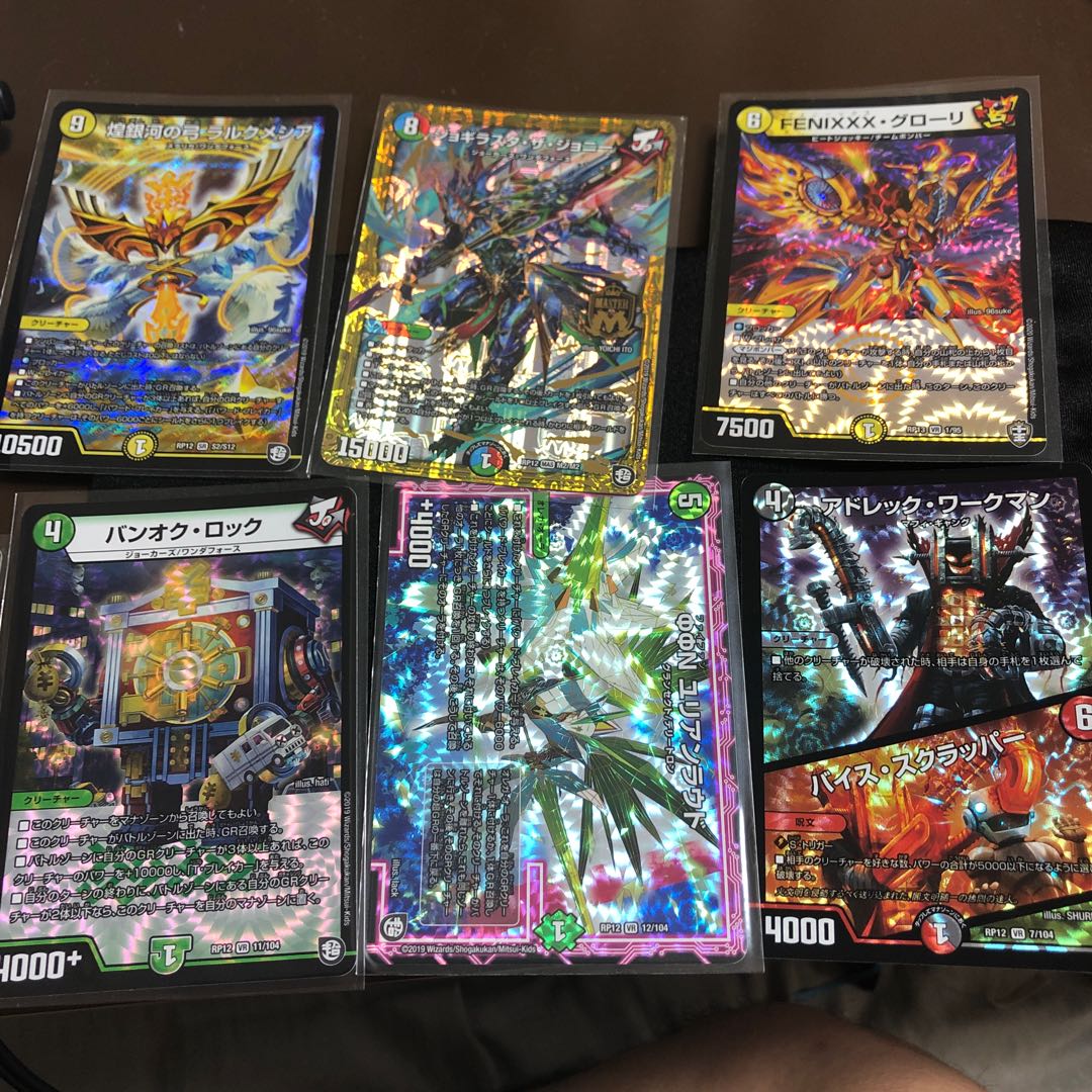 Duel Masters Various