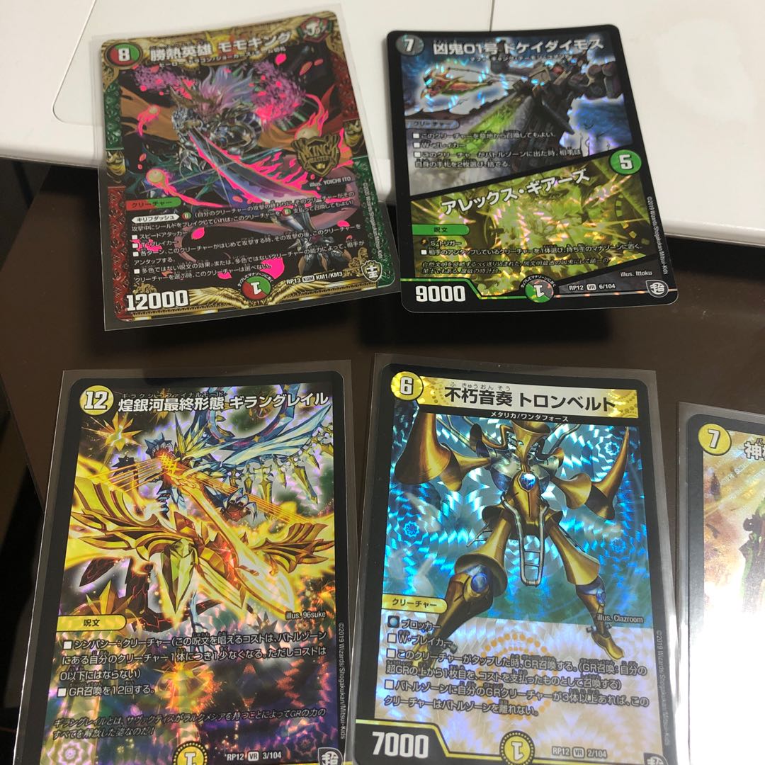 Duel Masters Various
