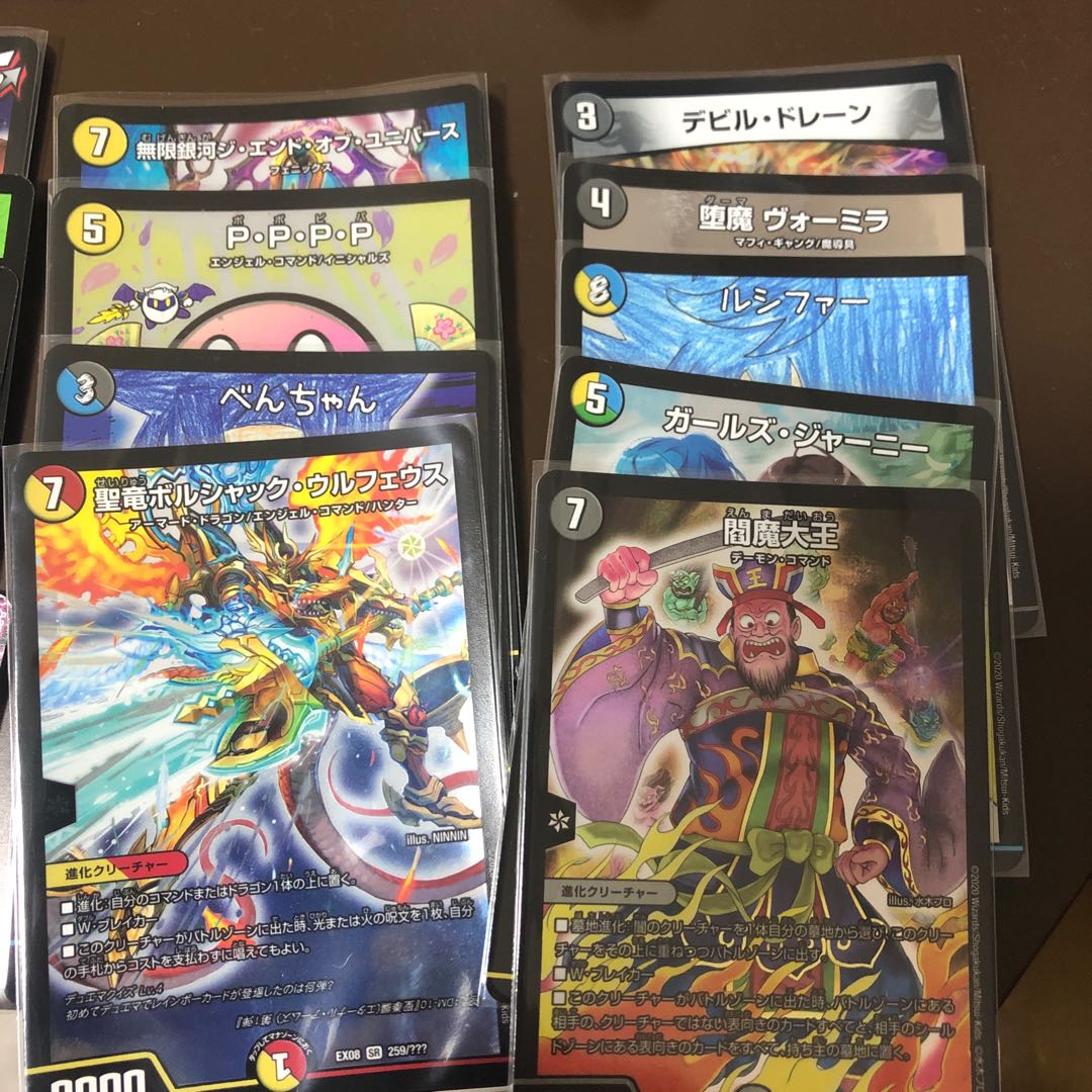 Duel Masters Various
