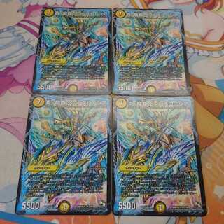 真・龍覇 ヘブンズロージア