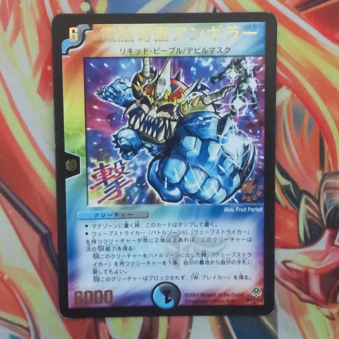 Exhibit exclusively for Forget Gorilla