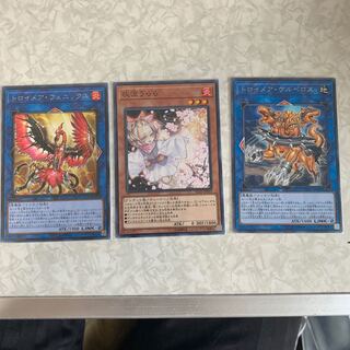 汎用カード3枚セット(トロイメア・うらら)