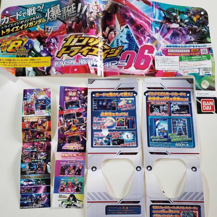 トライエイジ 筐体展示POP