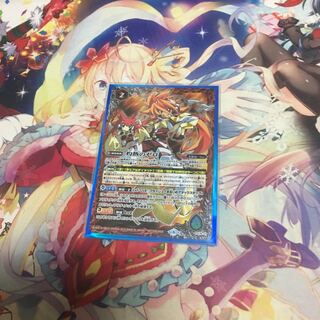 ウォズ 即購入可様専用 1枚