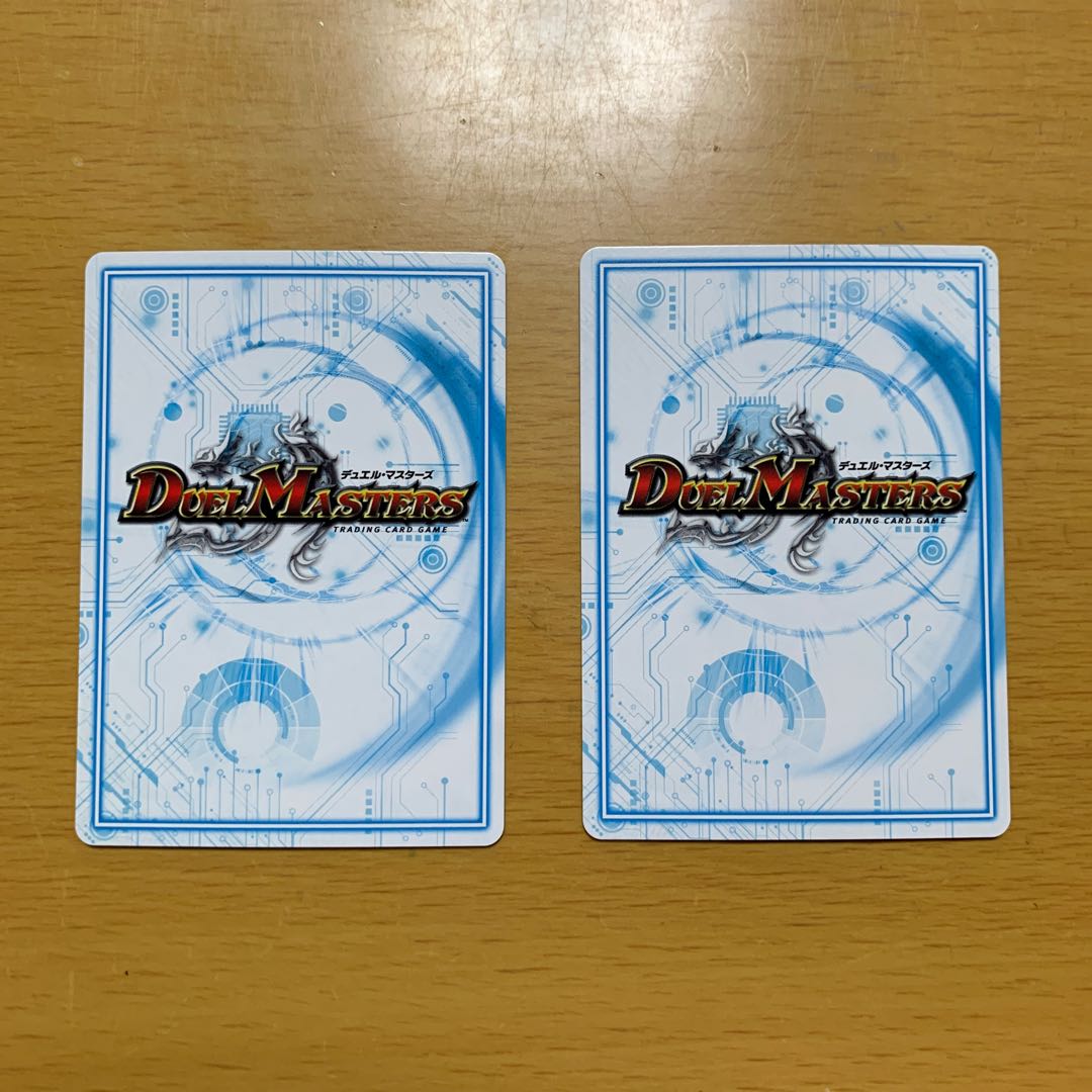 GRの犬 ワンワンワン 2枚