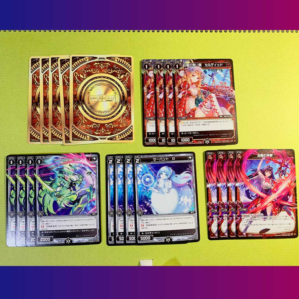 【プレイ用】デュアルブラスト『赤の紅蓮/古代兵器 白木優羽莉』構築済みデッキ