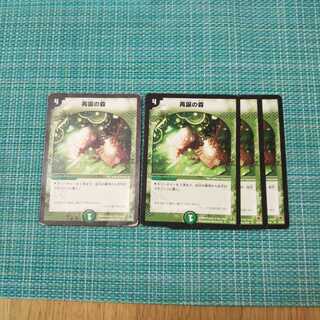 Enchanted Soil, set of 4 1286