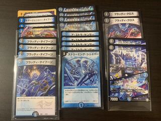 カリヤドネ セット