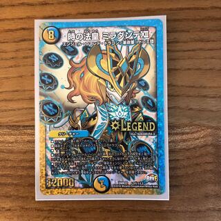 時の法皇 ミラダンテXII LEG