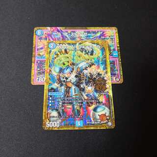 ウェイボール アストラゼーレ