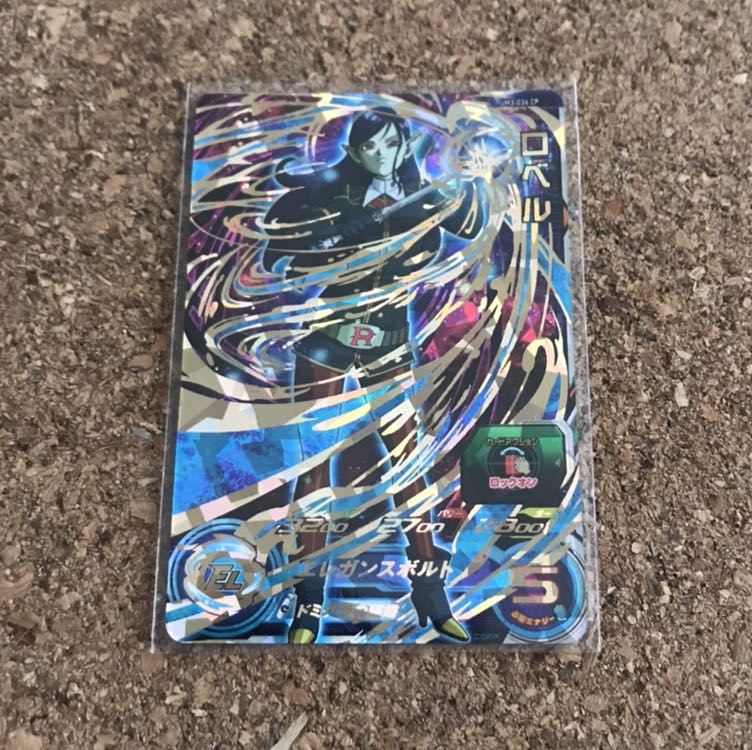 【かえで様専用】再録ロベル UM3-036 CP