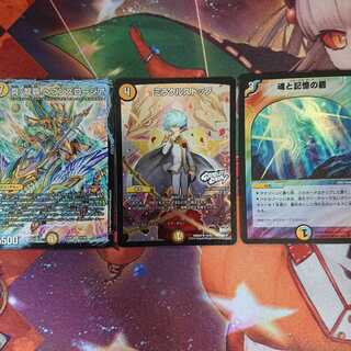 ロージアセット