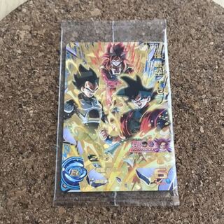 【未開封】孫悟空:ゼノ