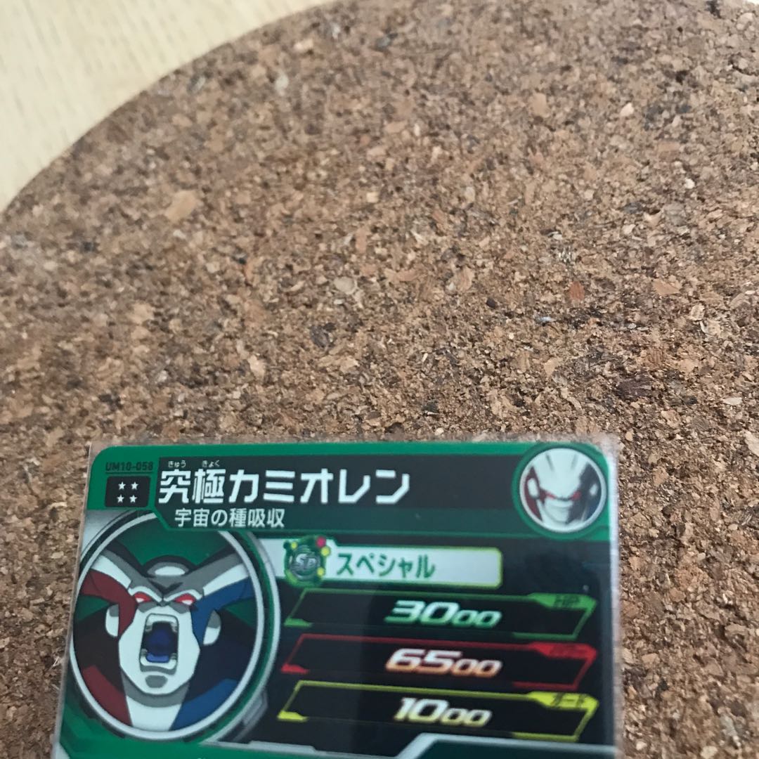 【レンコ様専用】究極カミオレン UM10-058