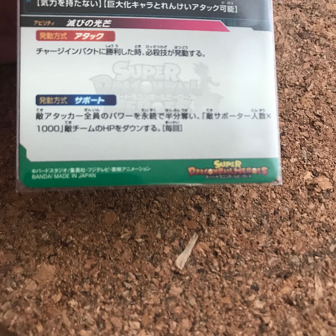 【レンコ様専用】究極カミオレン UM10-058