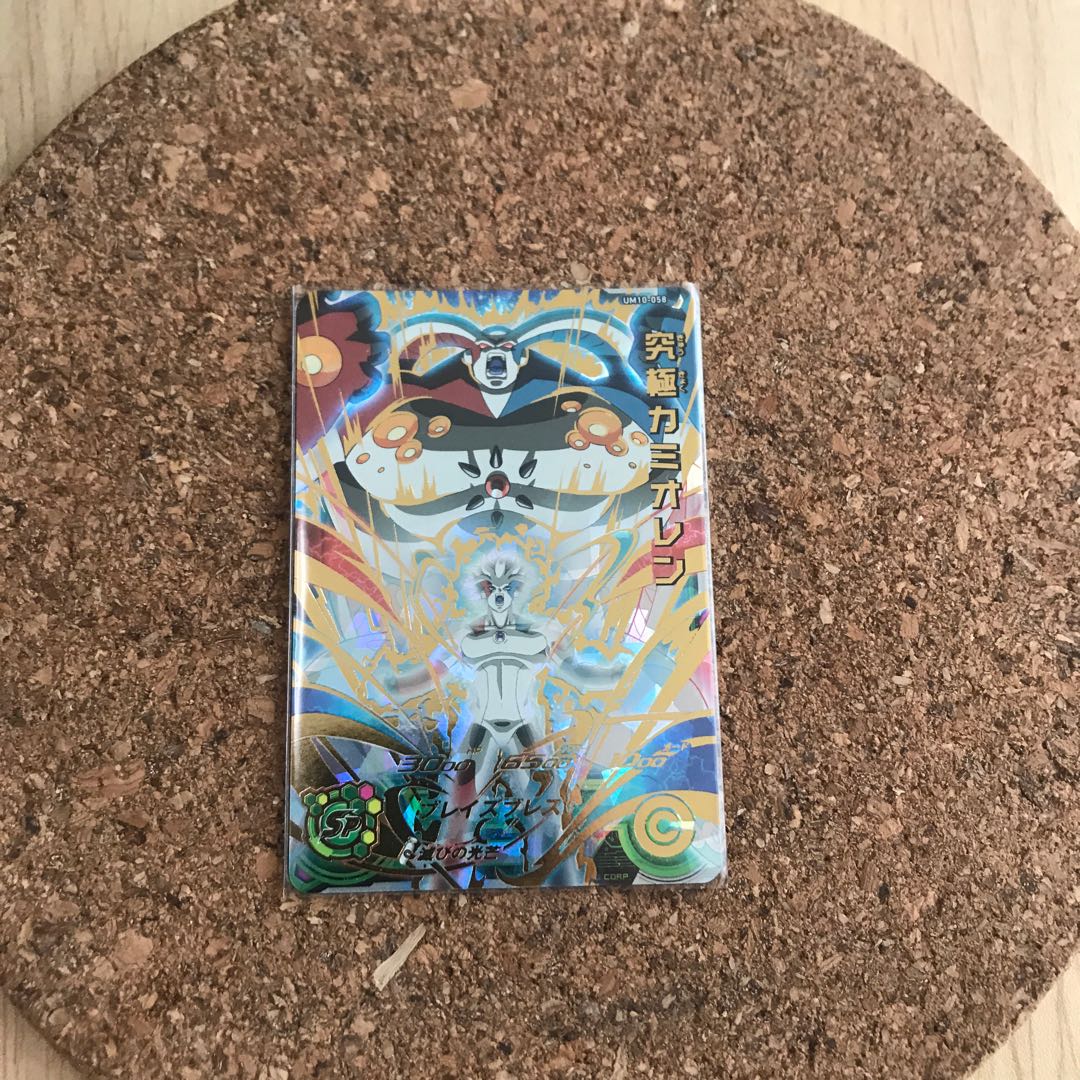 【レンコ様専用】究極カミオレン UM10-058