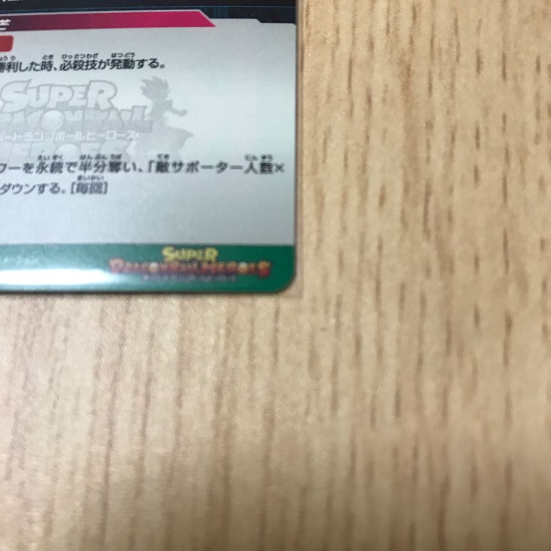 【レンコ様専用】究極カミオレン UM10-058