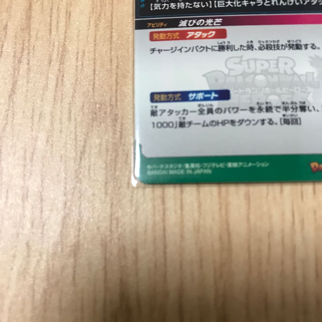 【レンコ様専用】究極カミオレン UM10-058