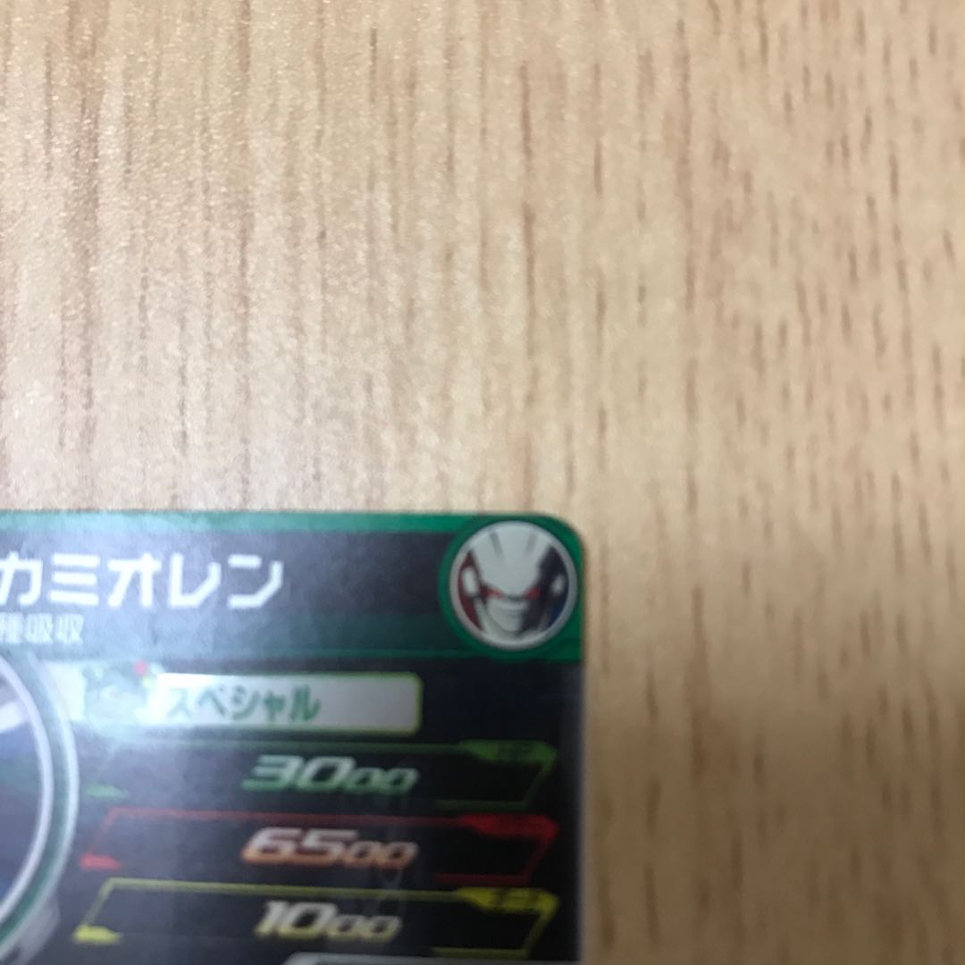 【レンコ様専用】究極カミオレン UM10-058