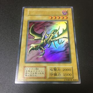 エラー商品　カース・オブ・ドラゴン UR