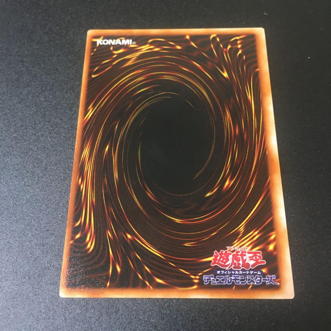 エラー商品　カース・オブ・ドラゴン UR