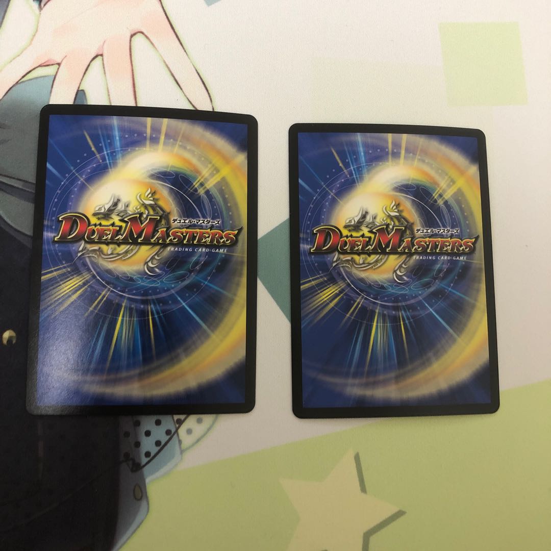 龍装鬼 オブザ08号|終焉の開闢 SE 2枚