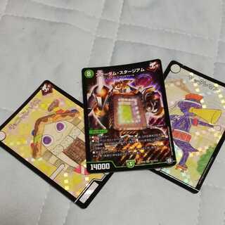 Stardom stadium + chocotte yattere