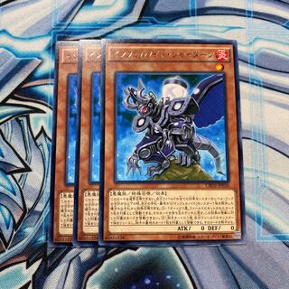 インフェルノイド・シャイターン R