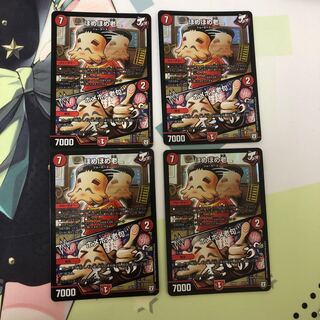 ほめほめ老｜ホメホメ老句　4枚