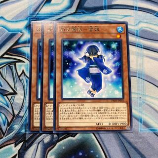 氷の魔妖-雪娘 R