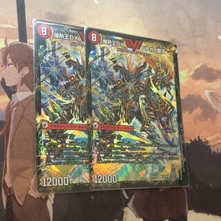 爆銀王剣 バトガイ刃斗｜爆熱王DX バトガイ銀河