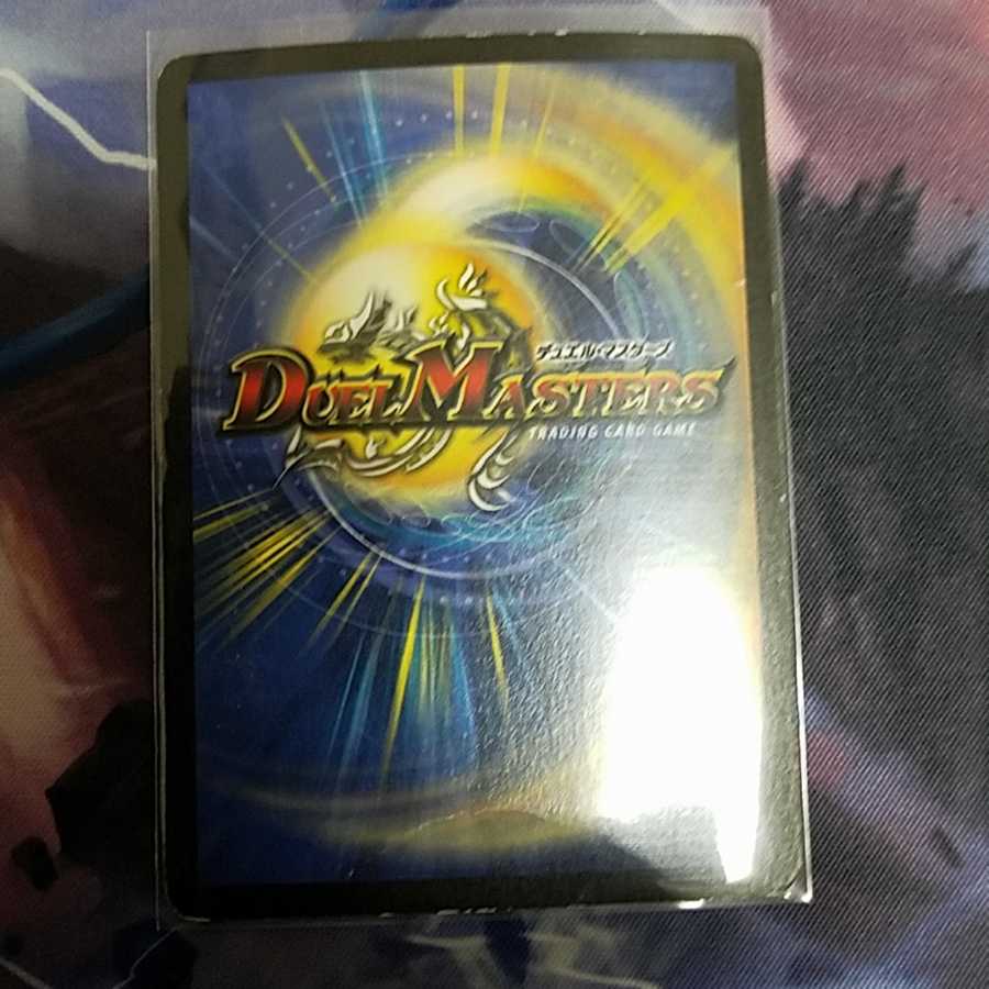 【傷あり特価】超竜バジュラ 初期