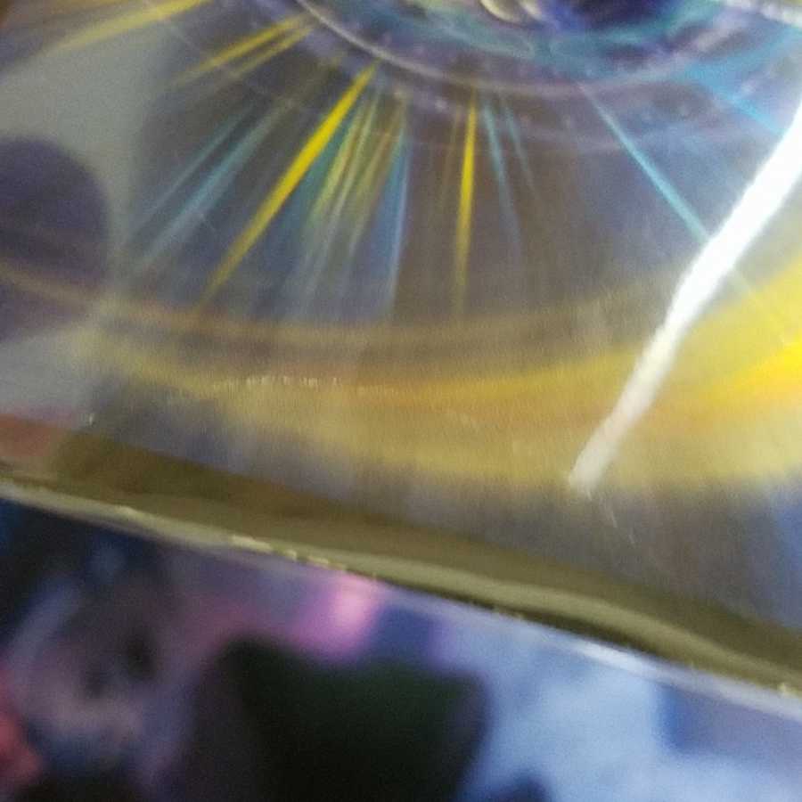 【傷あり特価】超竜バジュラ 初期