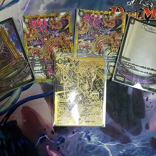 デスザーク 黒魔道具