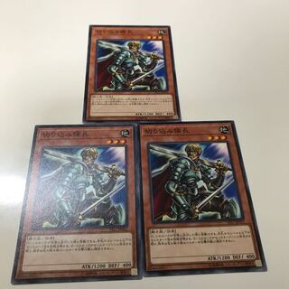 複数購入☆割有　切り込み隊長3枚