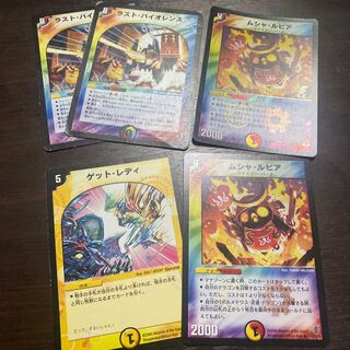 ラスト・バイオレンス