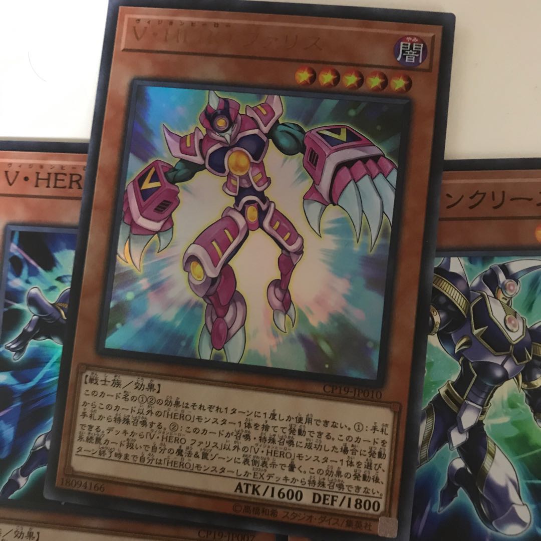 ファリス1インクリース2 1枚