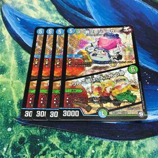 スゴ腕プロジューサー｜りんご娘はさんにんっ娘　4枚セット　最安値