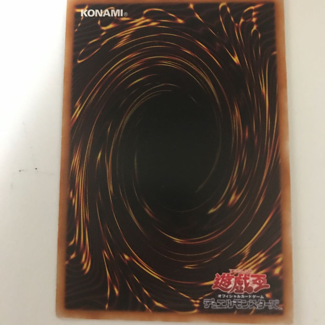 ラーの翼神竜(VJMP-JP046)