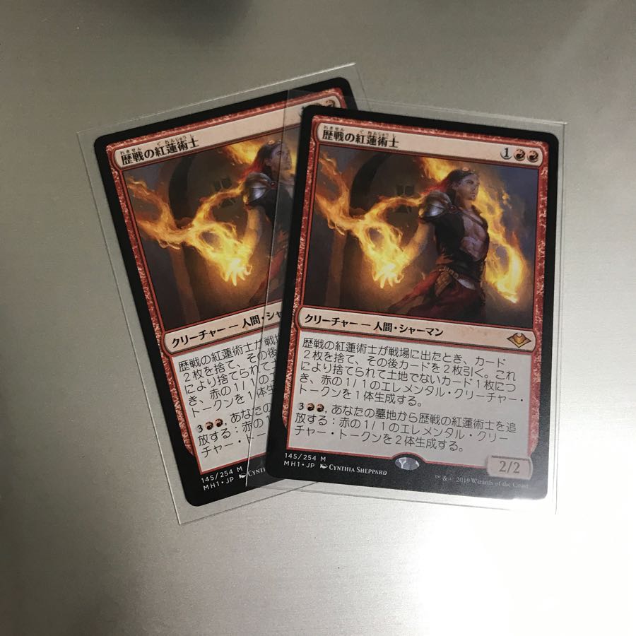 Rekishi no Pyromancy Shi Japanese, set of 2