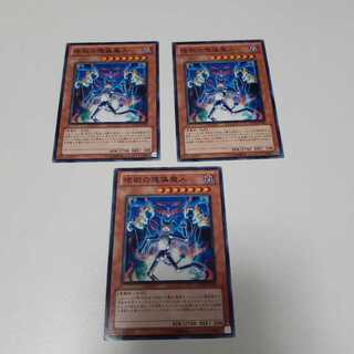 地獄の傀儡魔人(N)