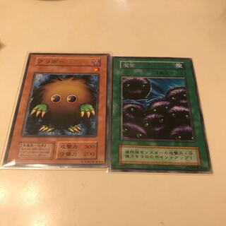 クリボー 初期」の激安通販 | magi