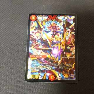 勝利宣言 鬼丸「覇」 VIC 傷、折れ有