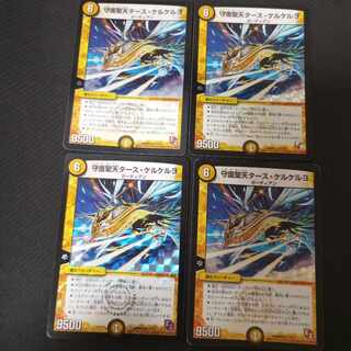 Patron Saint Tas Kerkeljo, VR 1/110 4 sheets